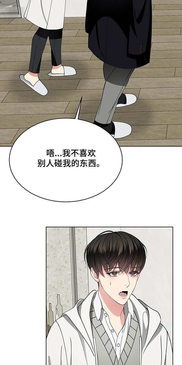 第43章：家7