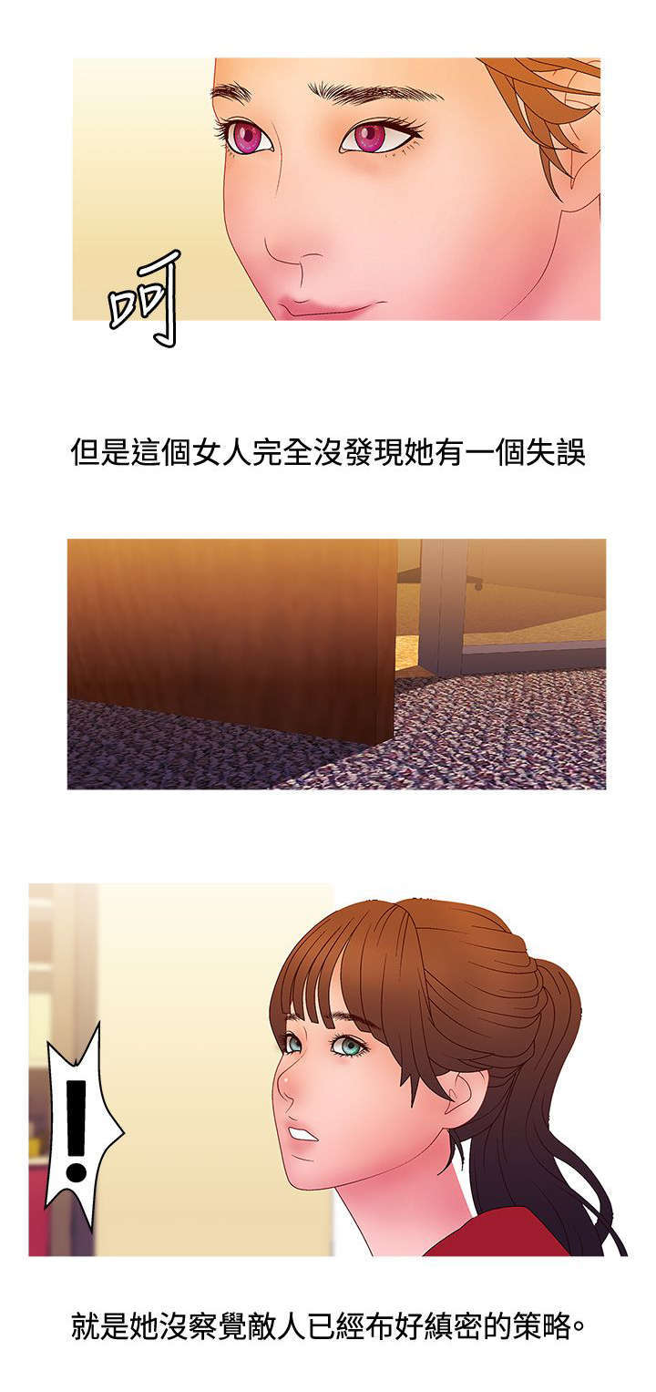 第38话9