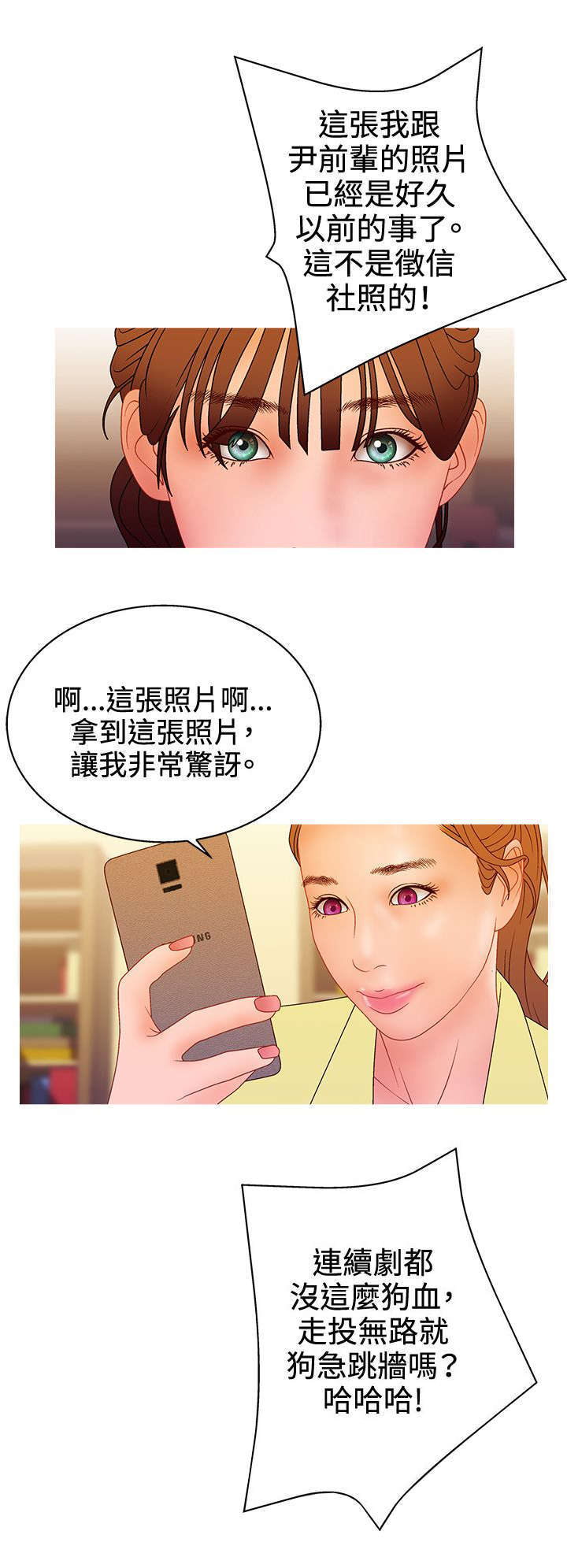 第38话0