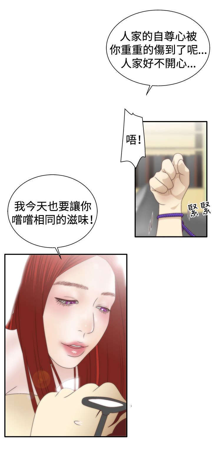 第14话10