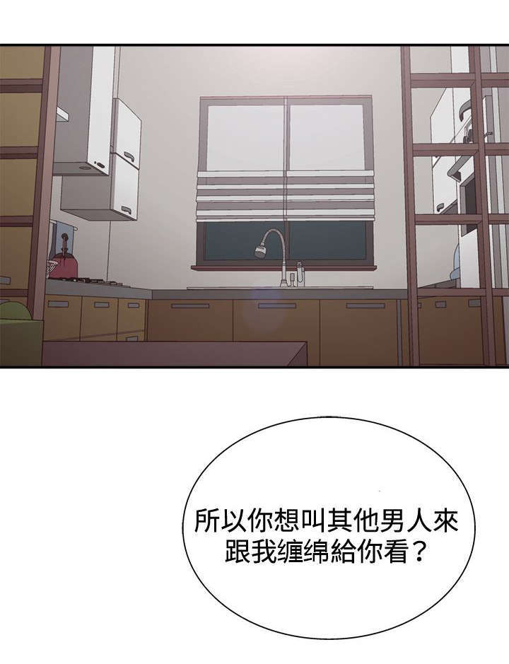 第17话2