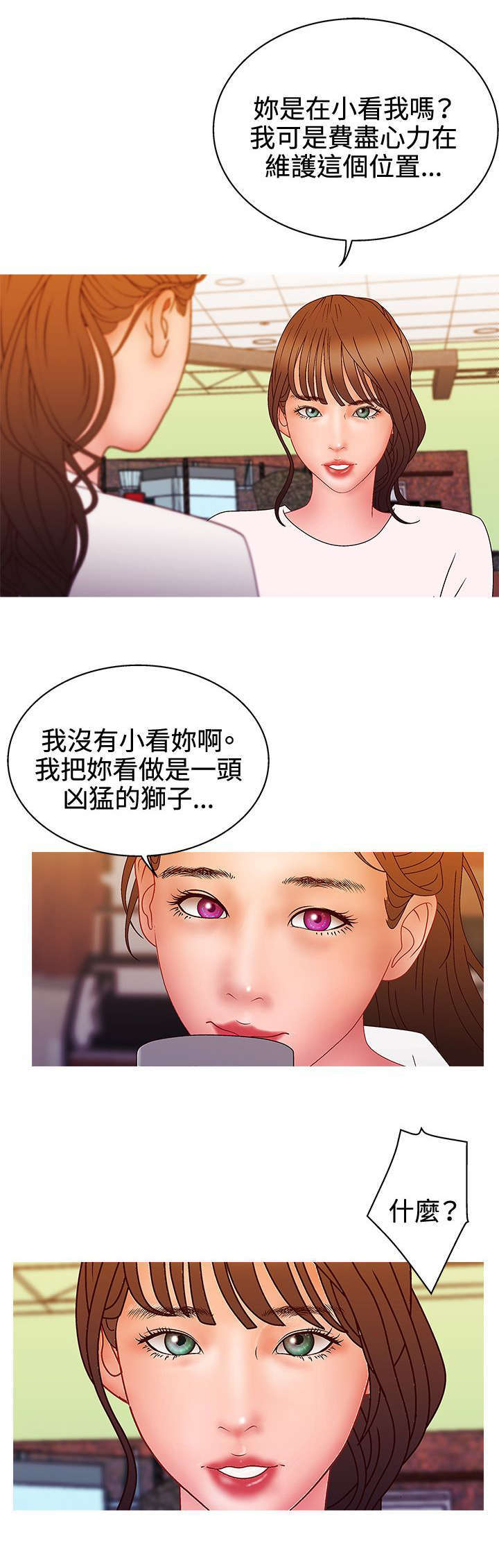 第32话12