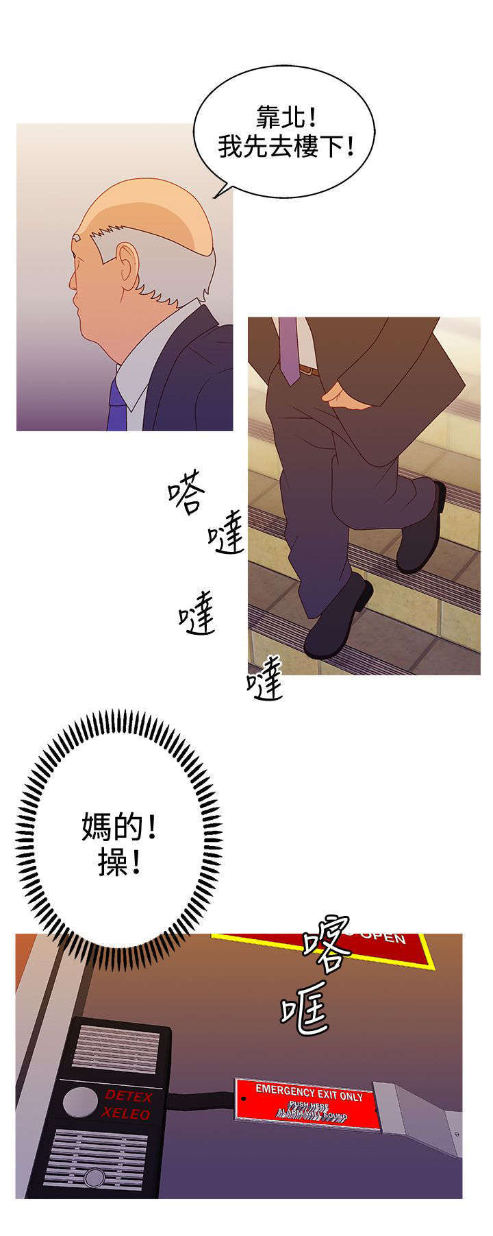 第35话11
