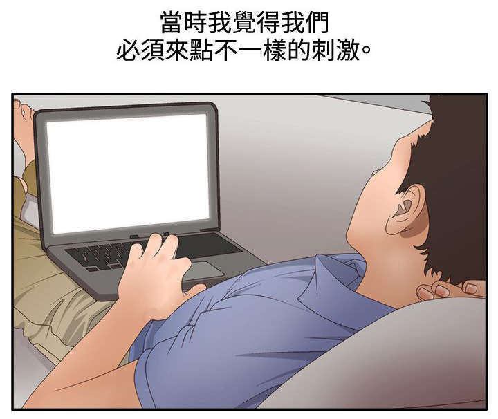 第16话16