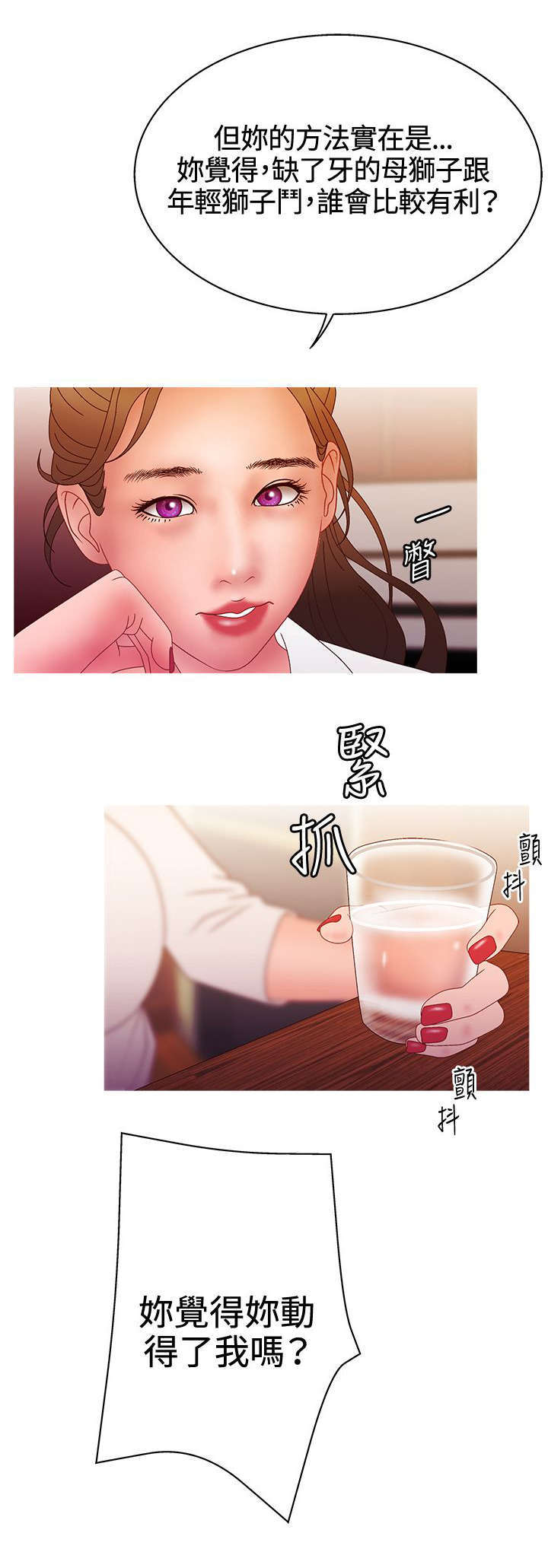 第33话1