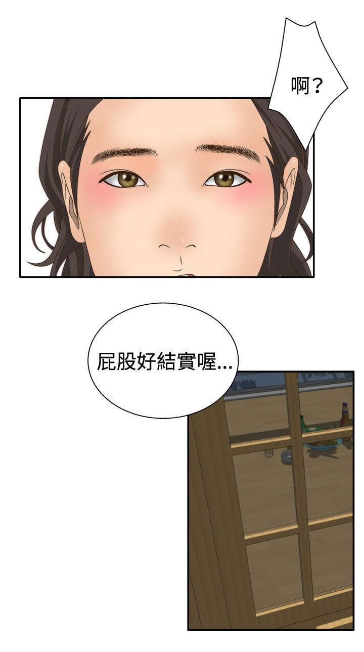 第28话6