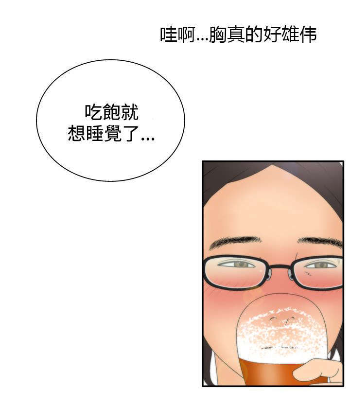 第24话6