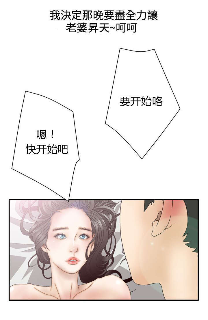 第17话9