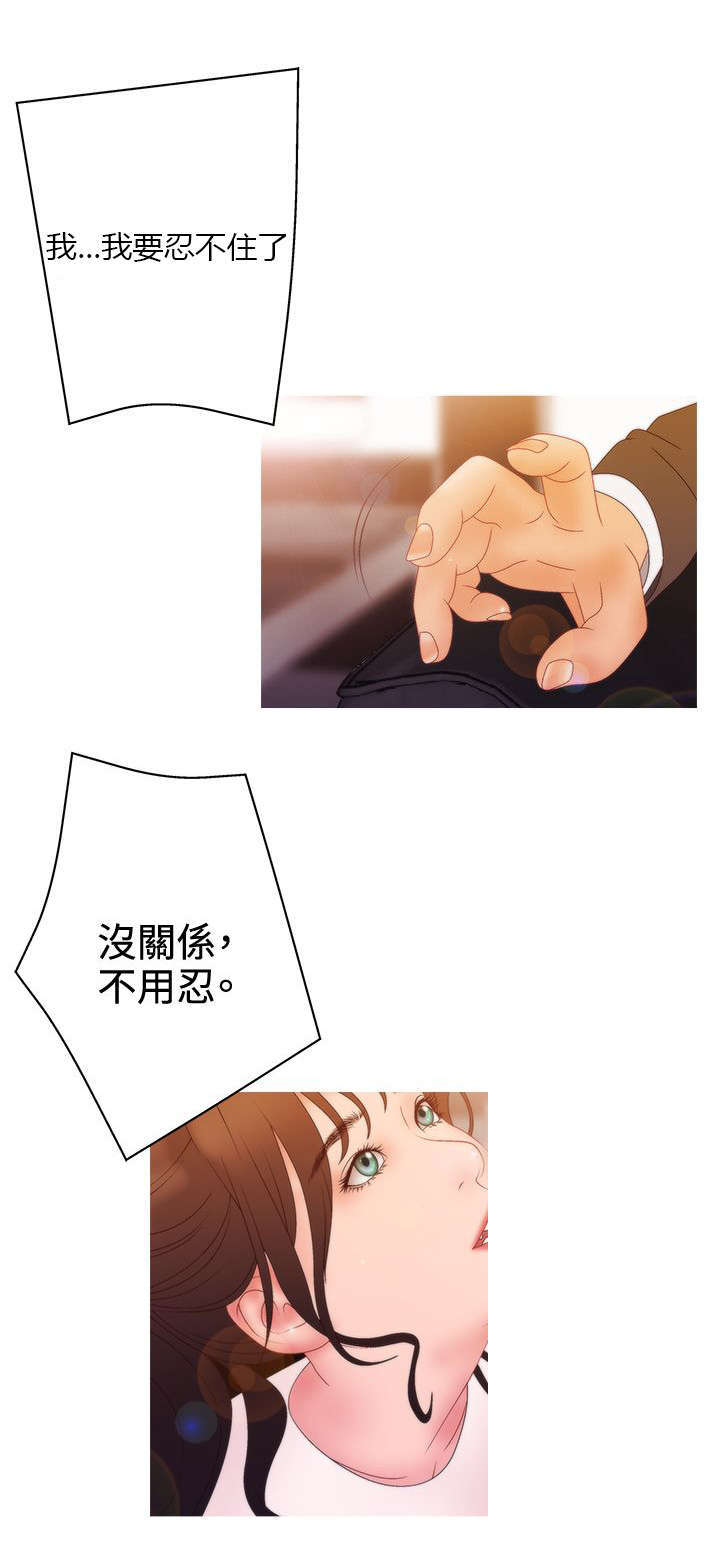 第31话8