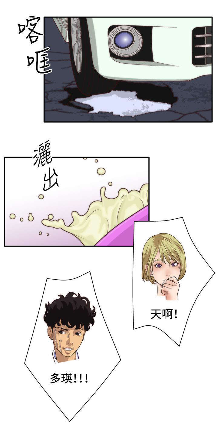 第6话11