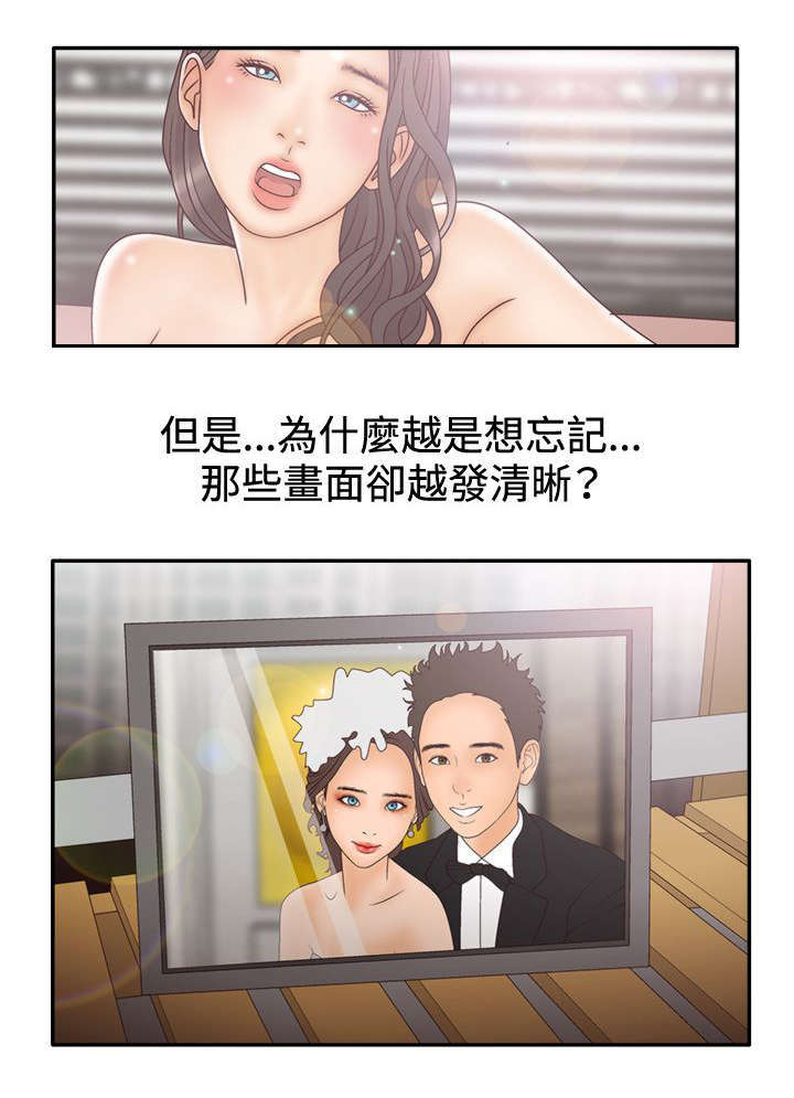 第20话20