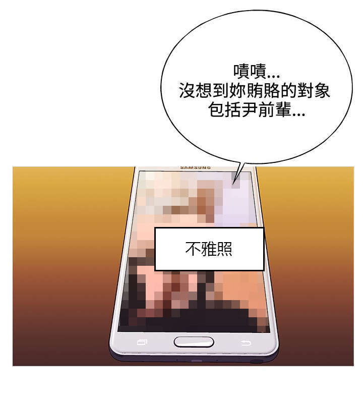 第38话6