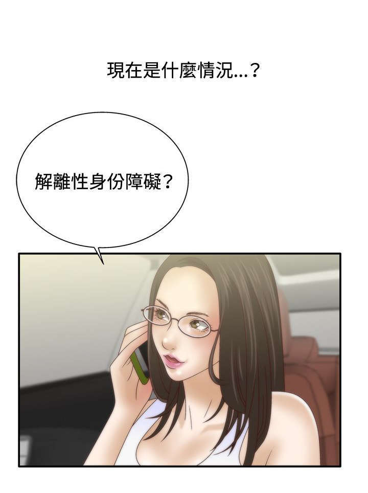 第9话17