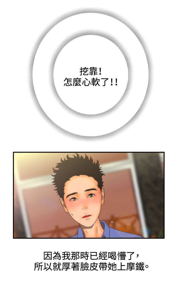 第15话10