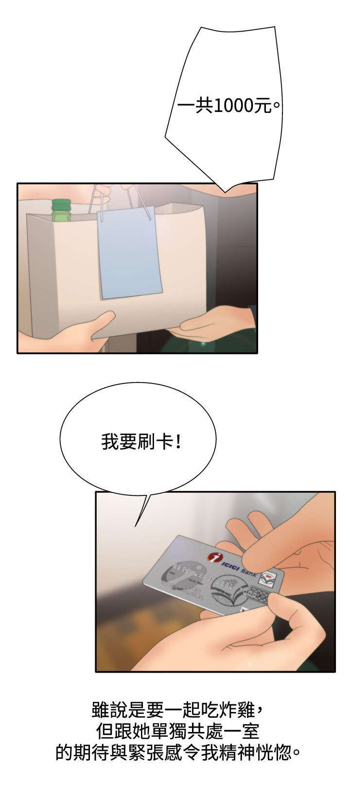 第24话1