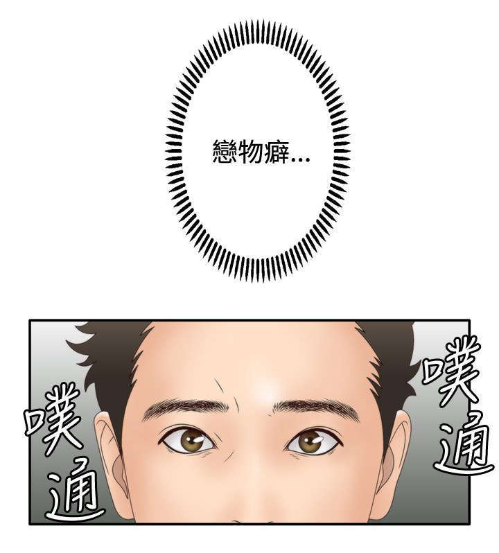 第21话4
