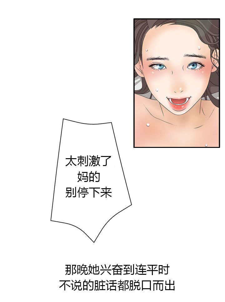第17话10