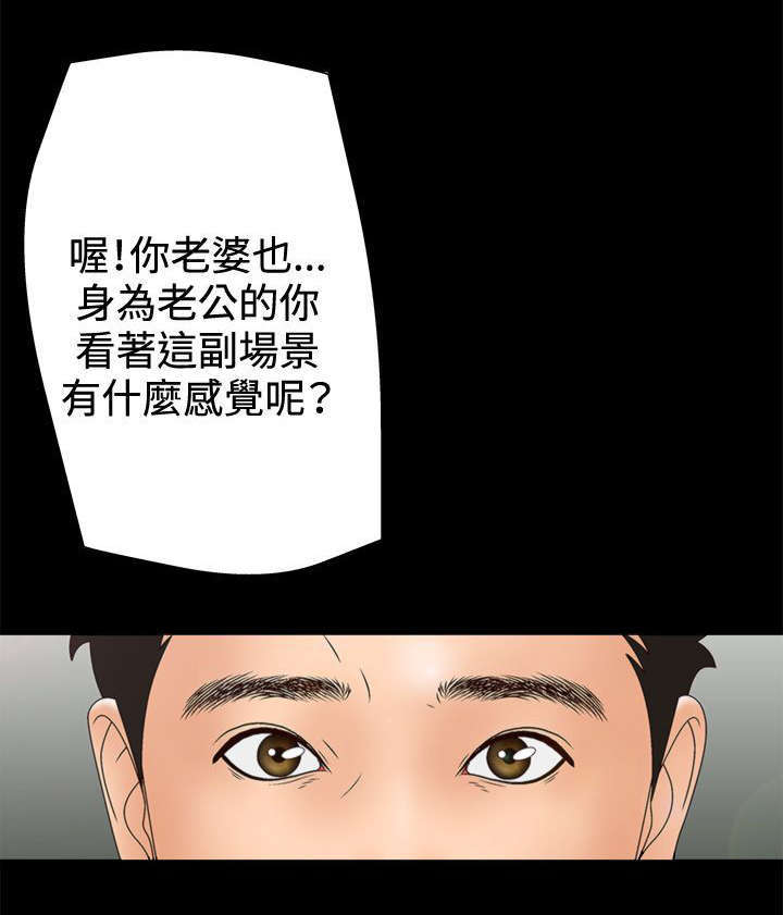 第19话13