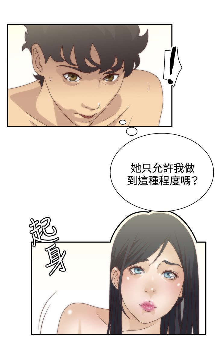 第10话11