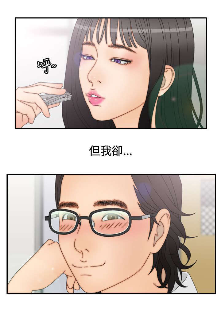 第22话19