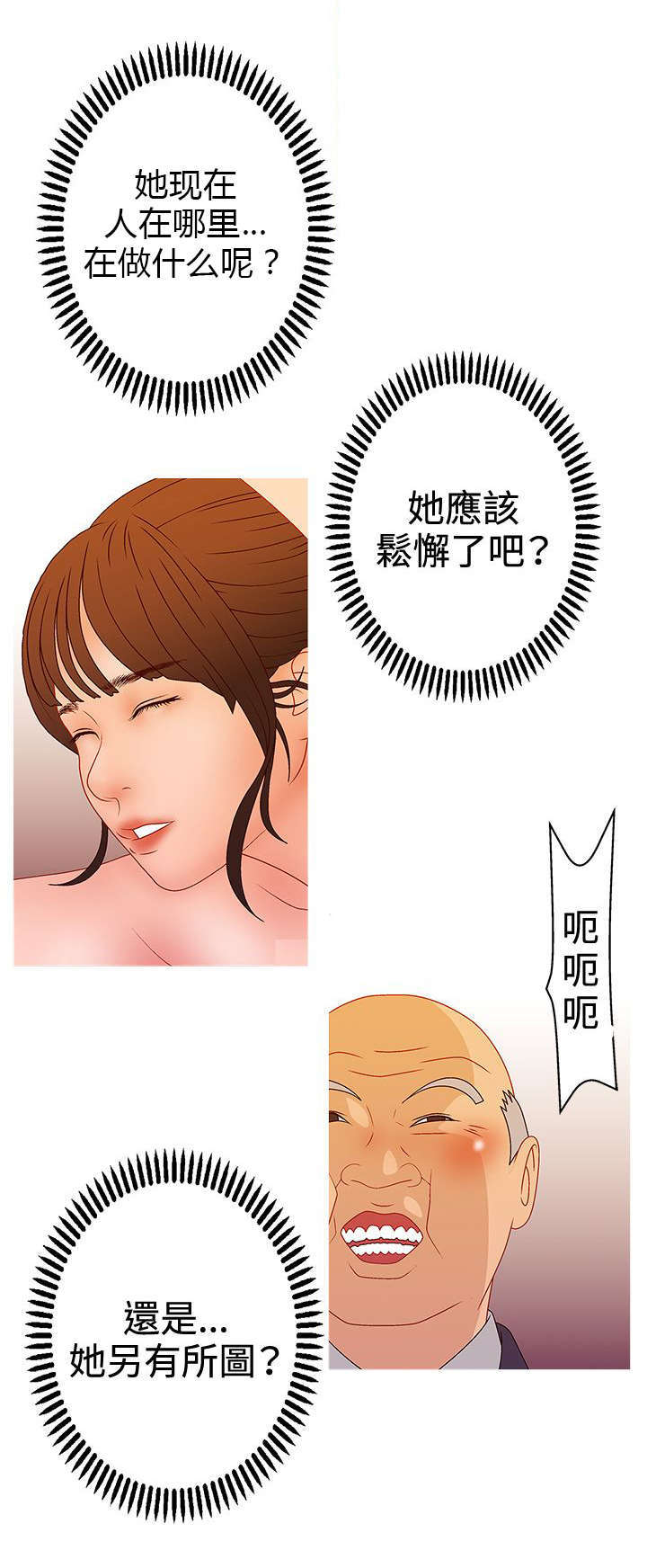 第35话8