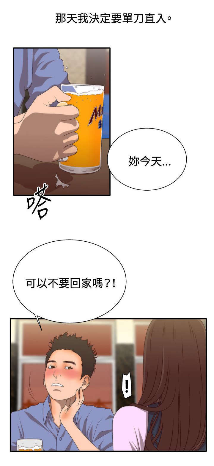 第15话6