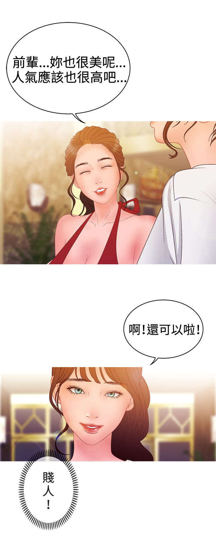 第30话16