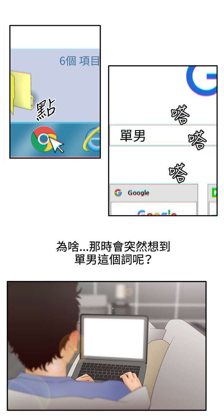 第16话17