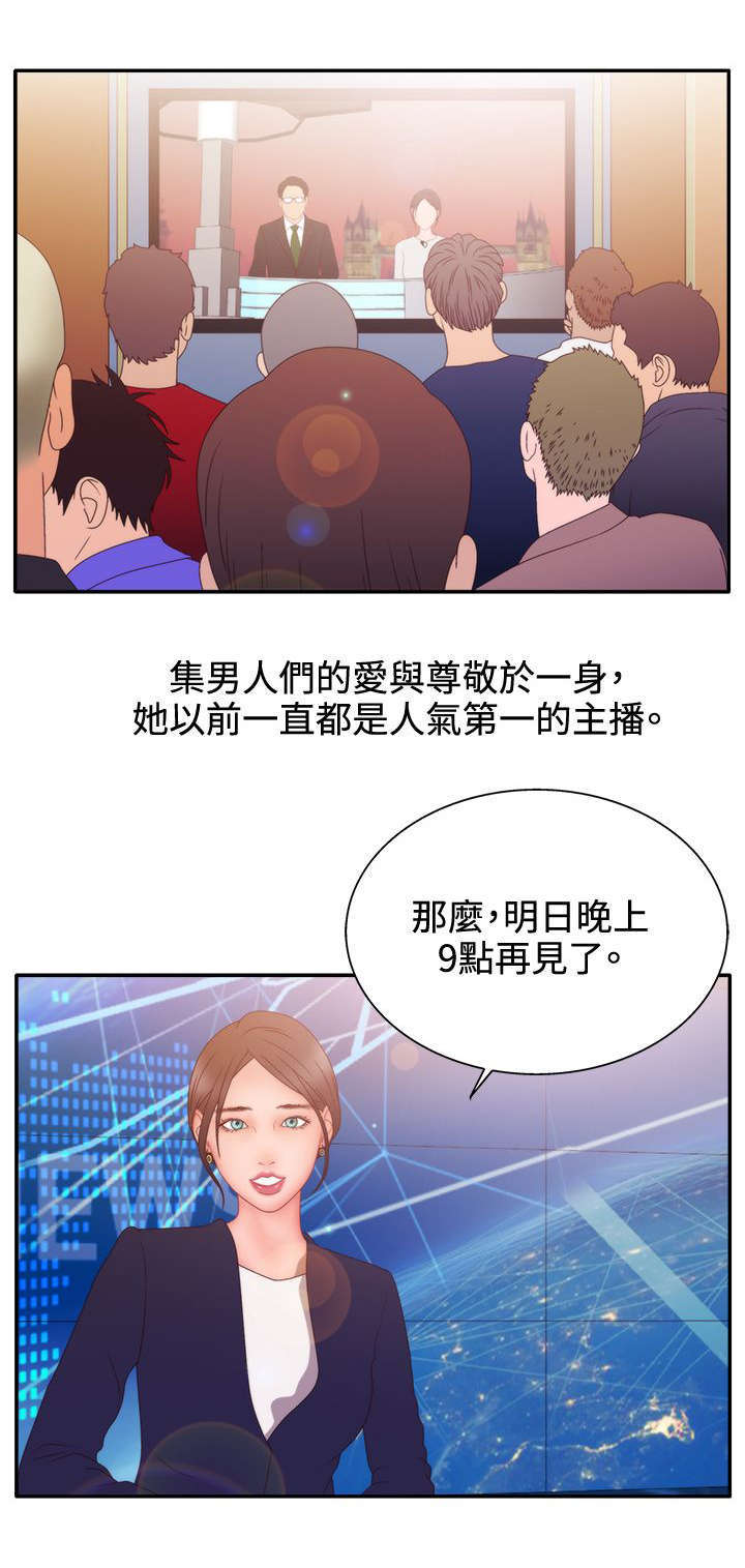 第29话14