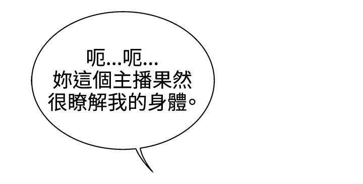 第31话6