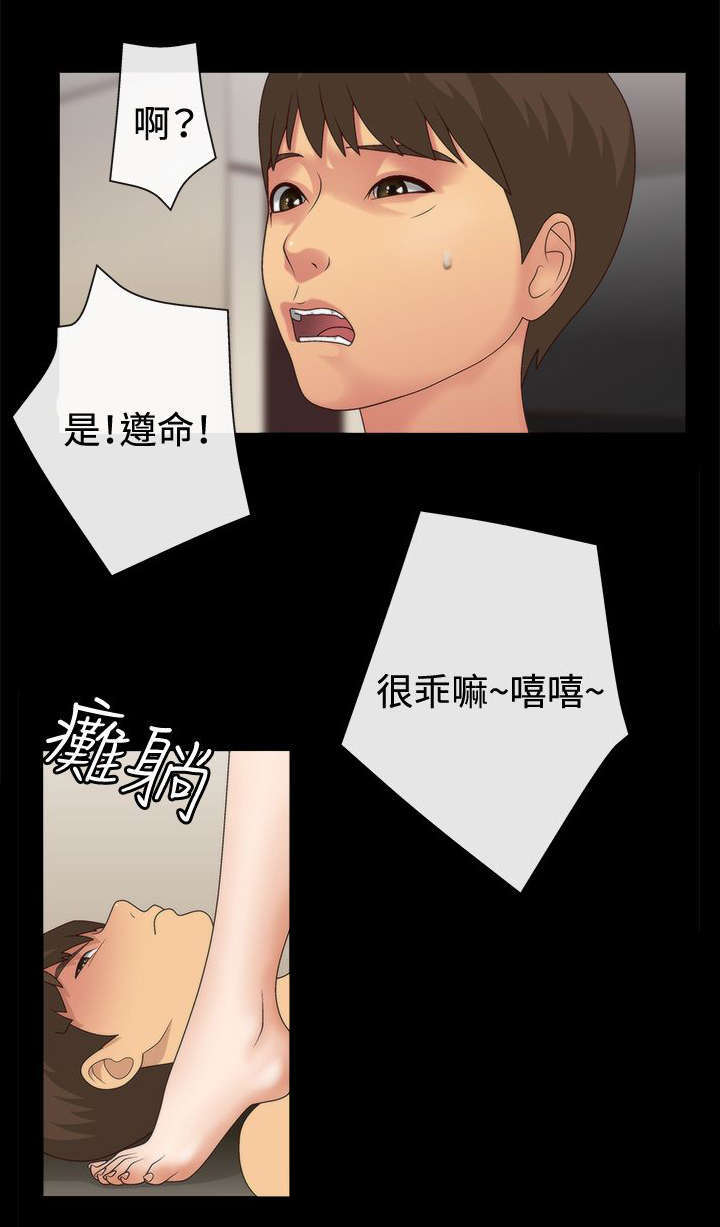 第4话16