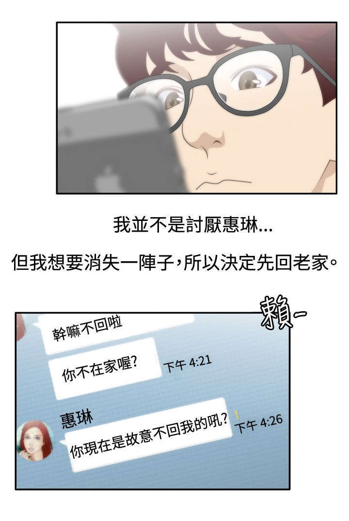 第13话6