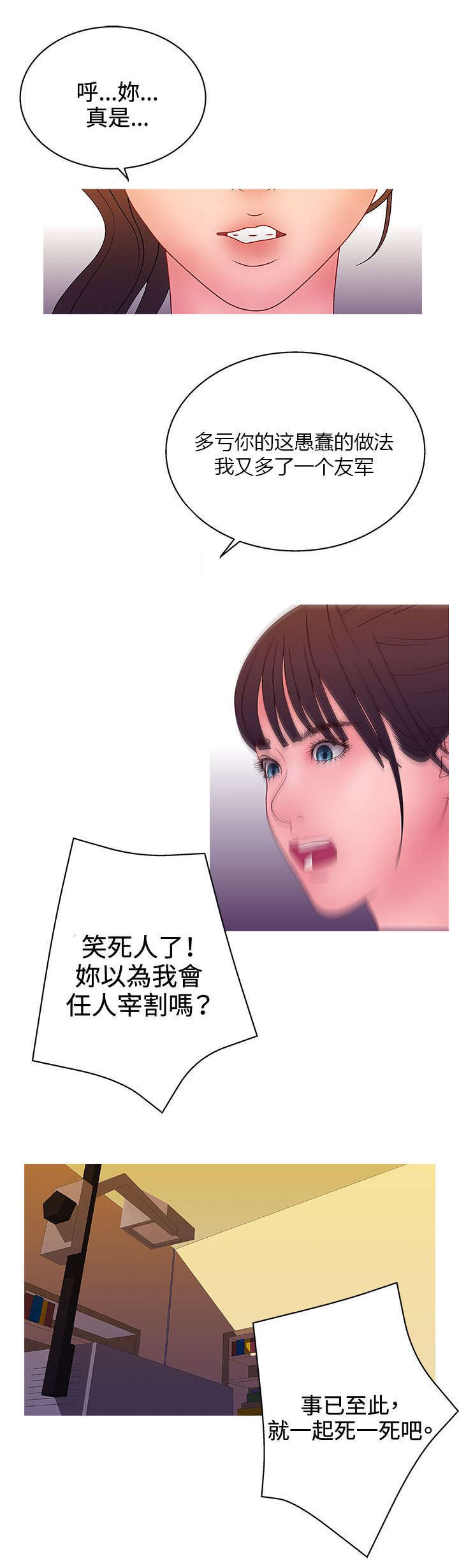 第38话7