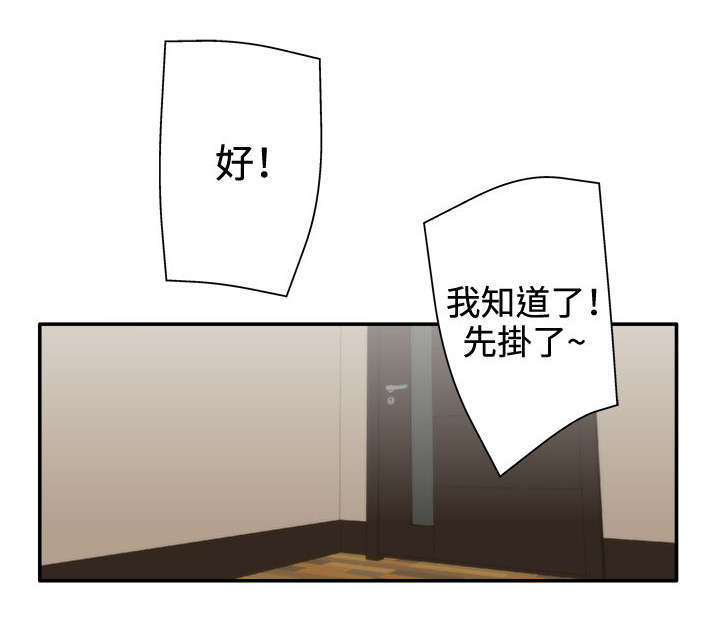 第26话14