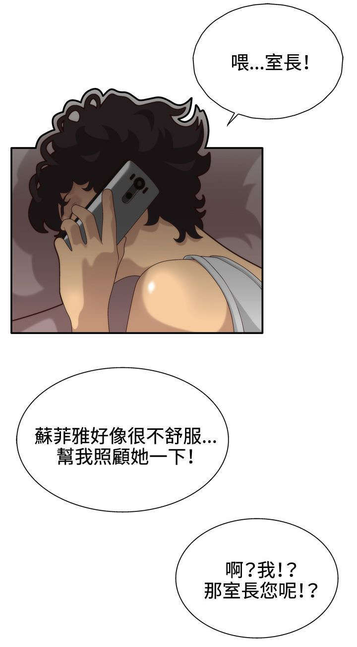 第7话7
