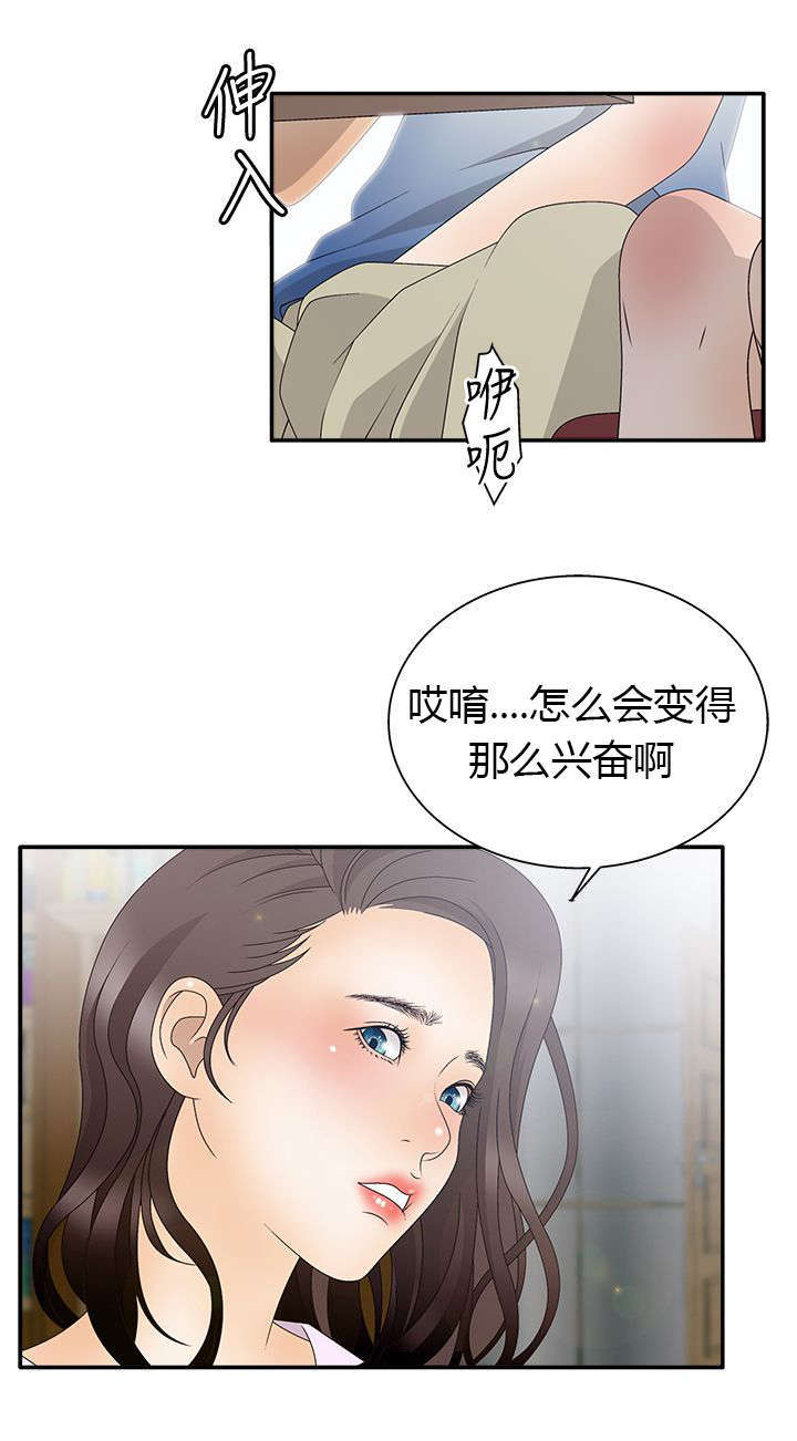 第17话13