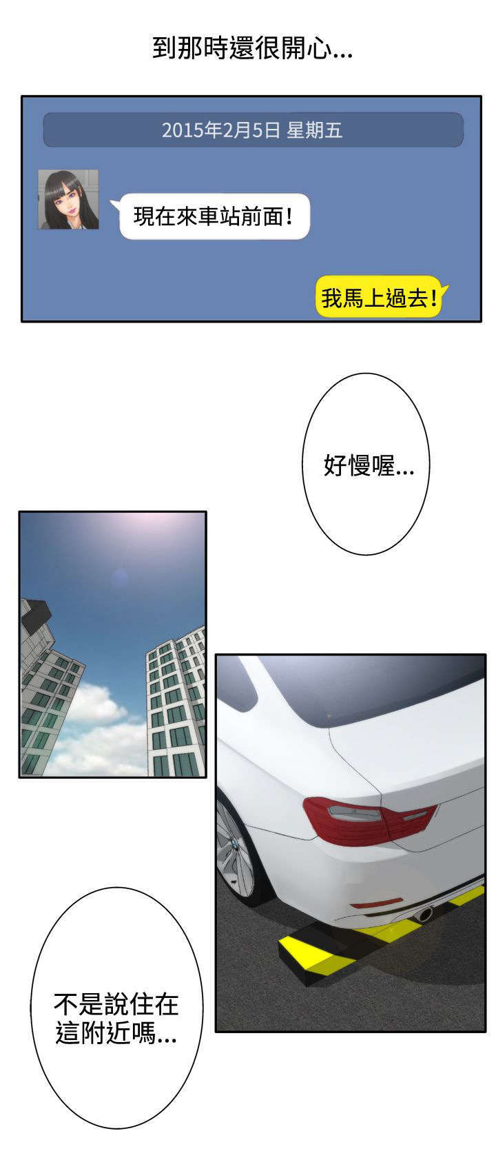 第27话1