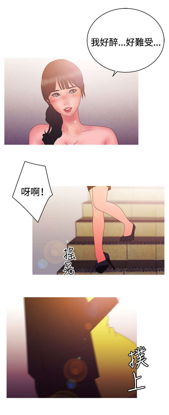 第34话11