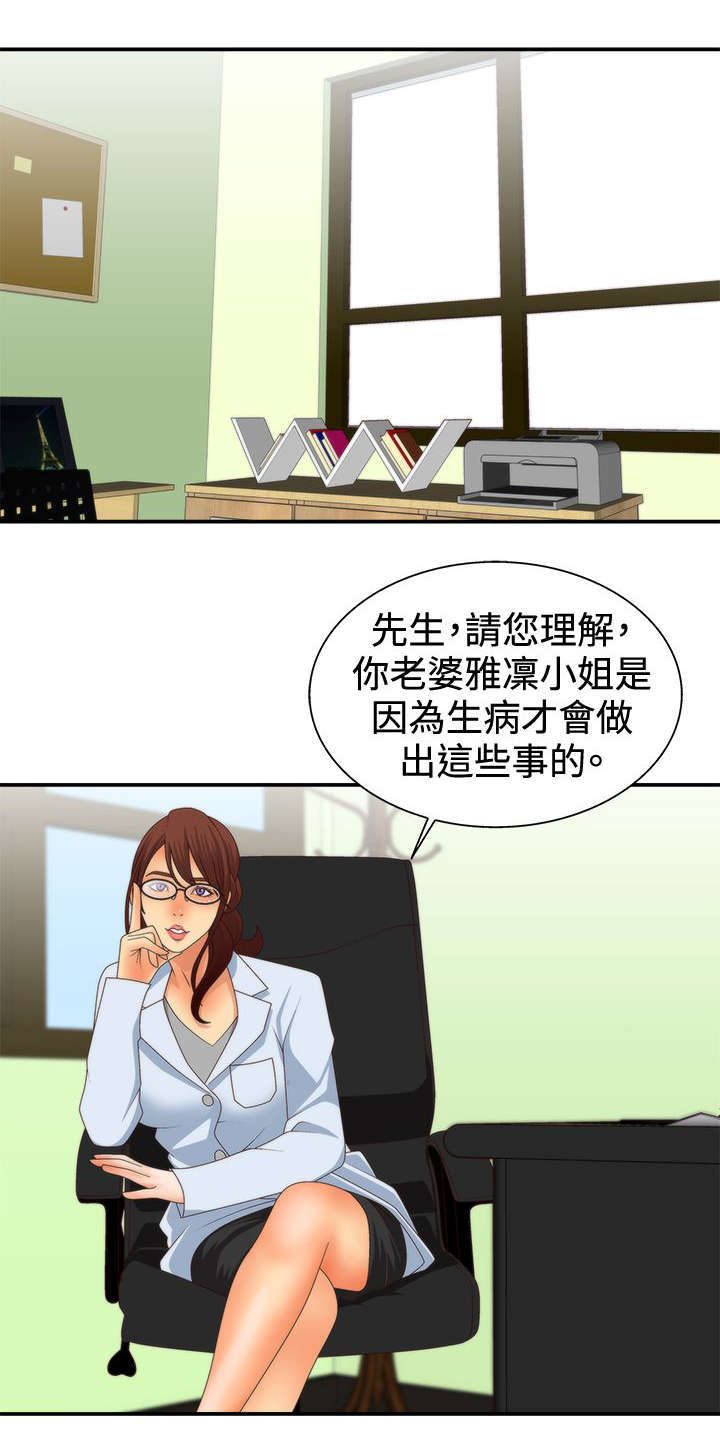 第5话9