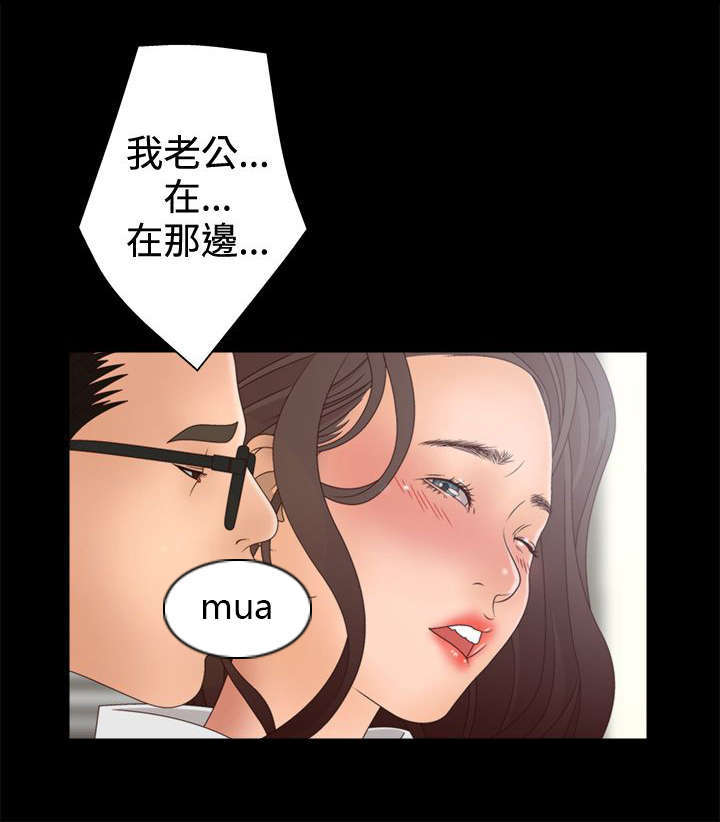 第20话3