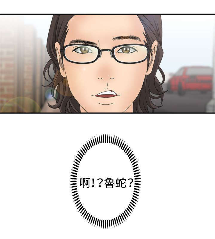 第23话9