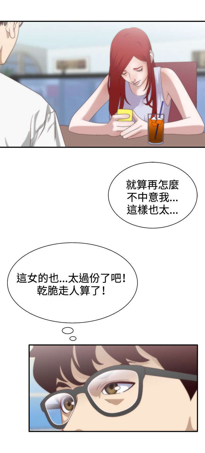 第11话6