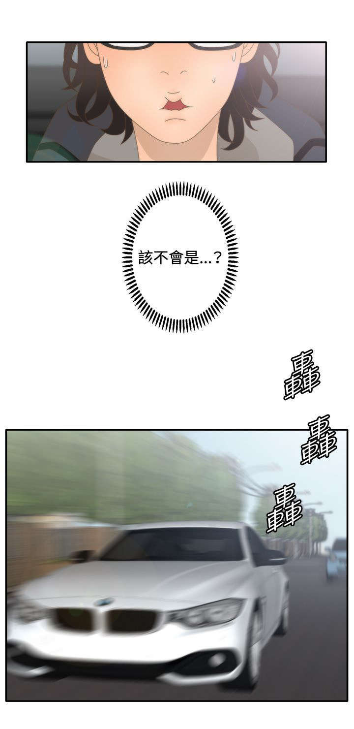 第27话6