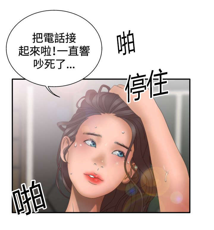 第16话8