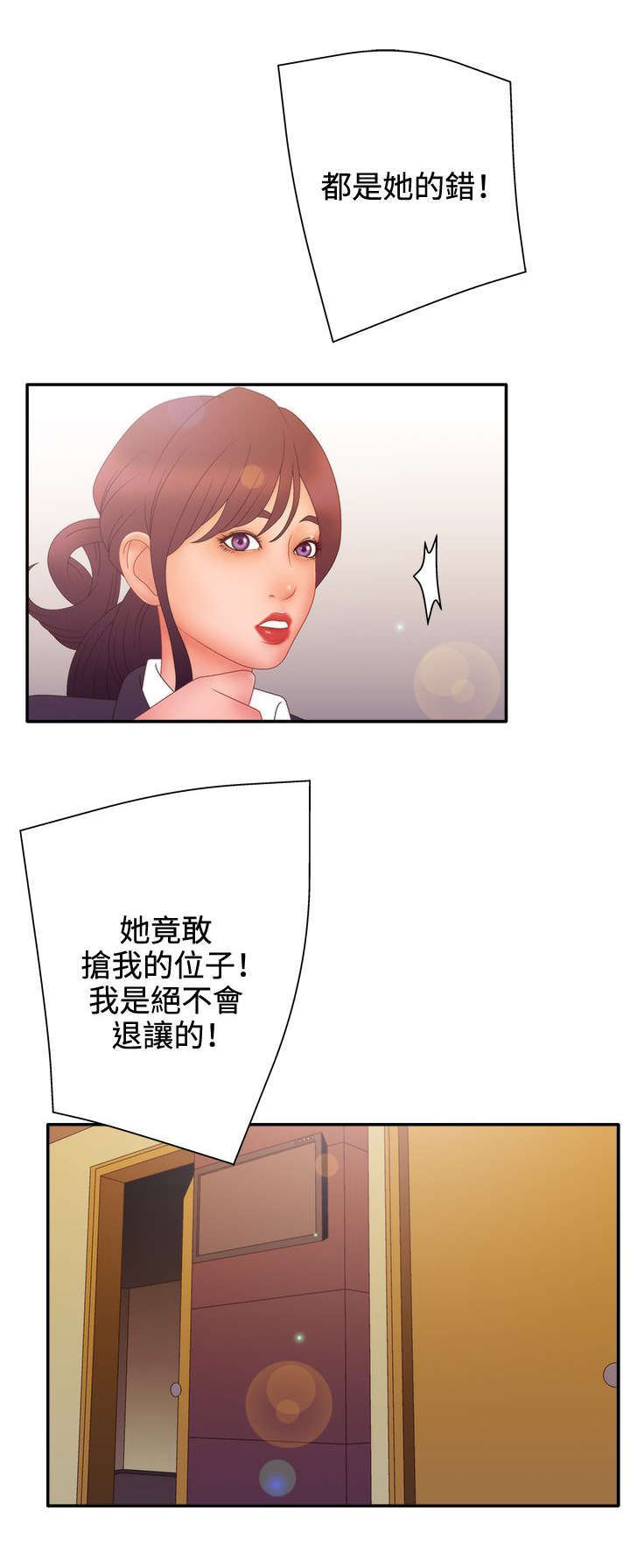 第29话9
