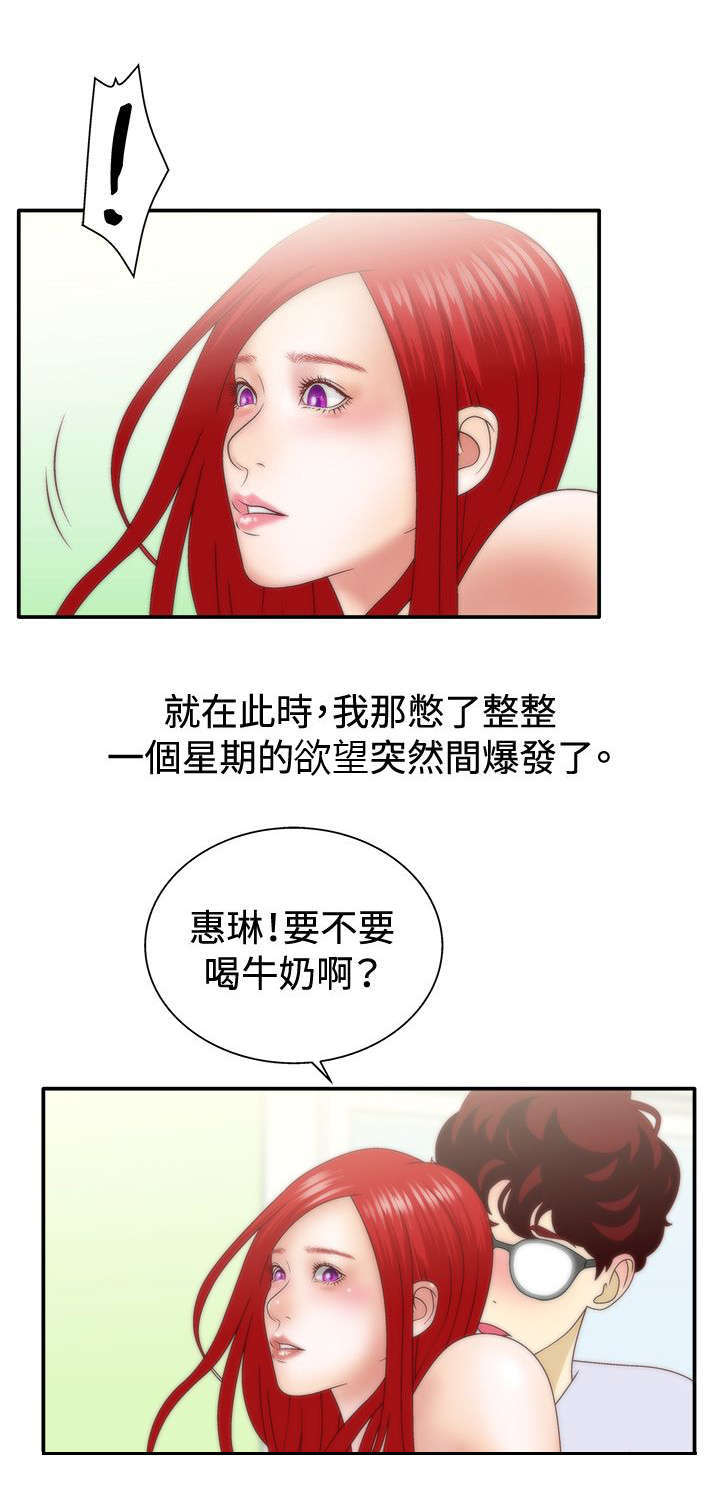 第14话2