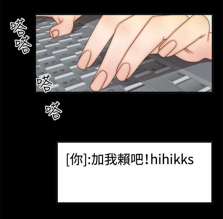 第3话16