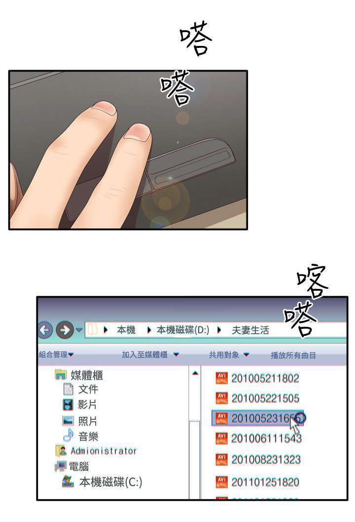 第16话13