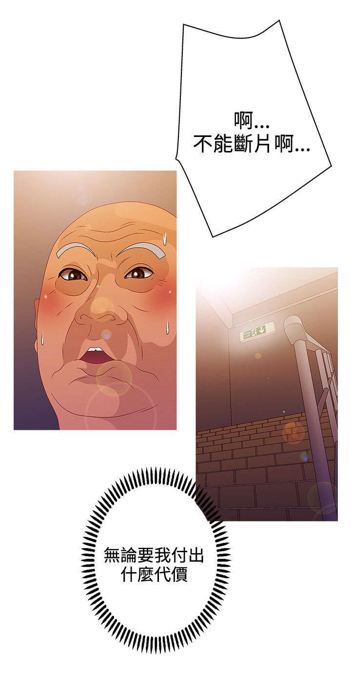 第35话1