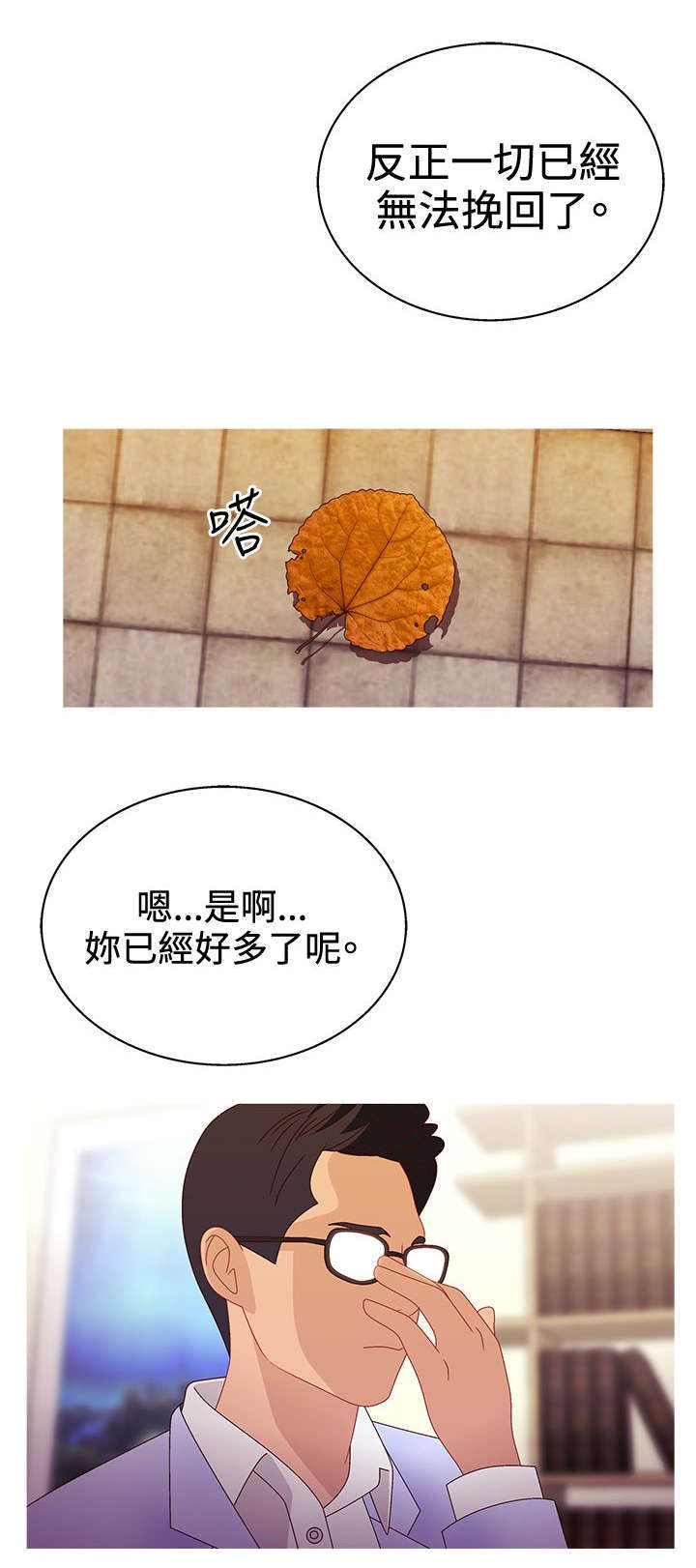 第38话16